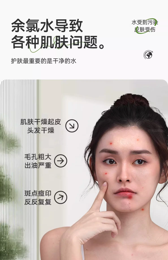 增压过滤花洒