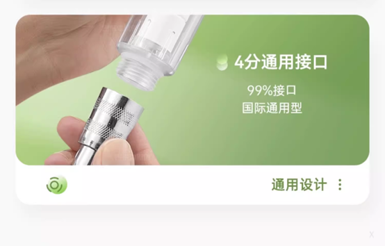 增压过滤花洒