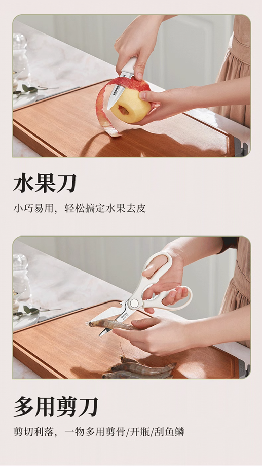 苏泊尔刀具套装家用厨房切肉切菜刀厨师组合  SUPOR Kitchen Knife Set – Multi-Purpose Chef's Combo