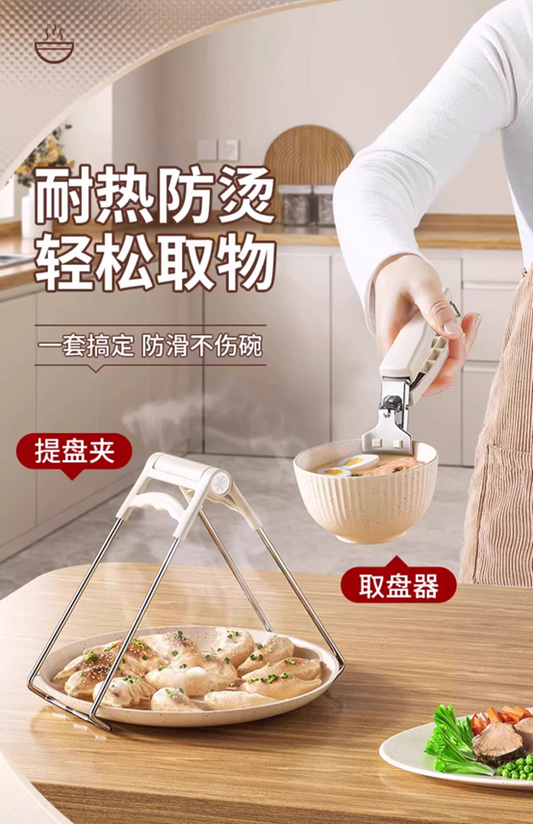 防烫夹取碗夹防滑钳夹子厨房夹盘子夹蒸菜不锈钢隔热提盘夹碗神器